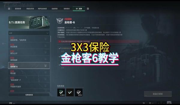 手游三角洲瞄具倍率怎么自动切换(三角洲手游瞄具倍率自动切换默认按键是什么?) 手游三角洲瞄具倍率怎么自动切换(三角洲手游瞄具倍率自动切换默认按键是什么?)