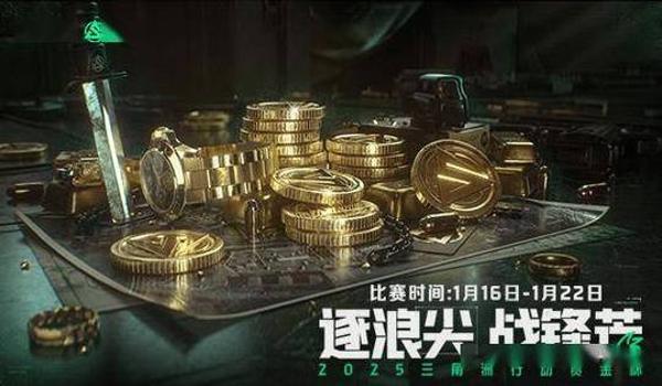 三角洲行动第三方插件名单(给我一份三角洲行动第三方插件名单) 三角洲行动第三方插件名单(给我一份三角洲行动第三方插件名单)