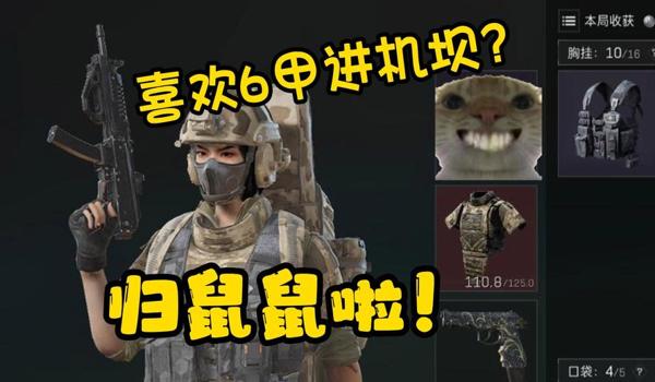 三角洲行动辅助器按键(三角洲行动有没有现成的辅助器按键?) 三角洲行动辅助器按键(三角洲行动有没有现成的辅助器按键?)