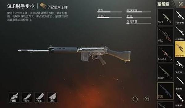 三角洲哪里显示射手步枪(三角洲行动里射手步枪在哪个界面?) 三角洲哪里显示射手步枪(三角洲行动里射手步枪在哪个界面?)