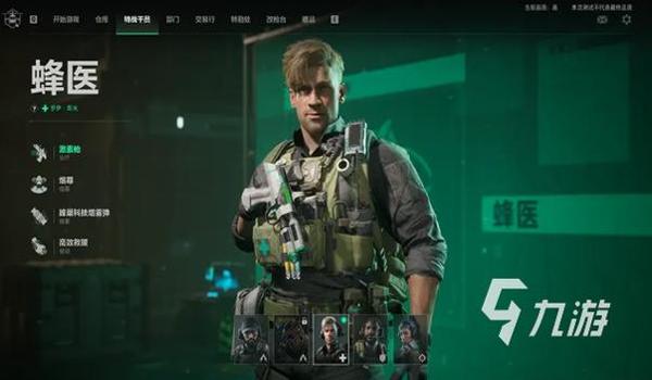 三角洲行动外挂怎么分辨(三角洲行动外挂怎么彻底辨别) 三角洲行动外挂怎么分辨(三角洲行动外挂怎么彻底辨别)