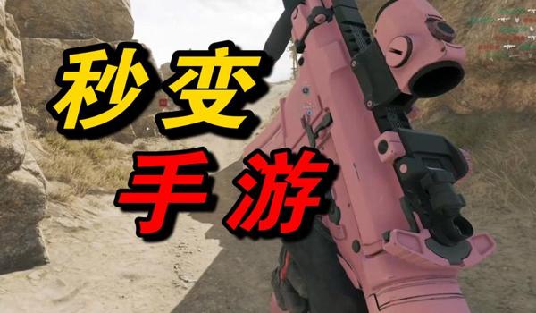 三角洲手游辅助工具有哪些(给我推荐几个三角洲手游的辅助工具) 三角洲手游辅助工具有哪些(给我推荐几个三角洲手游的辅助工具)