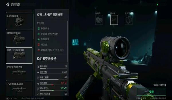 三角洲行动热成像瞄具打开一片黑(三角洲行动热成像瞄具打开后多久变黑?) 三角洲行动热成像瞄具打开一片黑(三角洲行动热成像瞄具打开后多久变黑?)