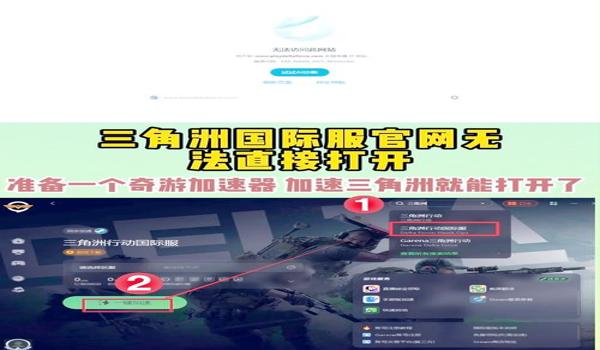 三角洲行动查战绩工具app(有没有《三角洲行动》官方查战绩app?) 三角洲行动查战绩工具app(有没有《三角洲行动》官方查战绩app?)