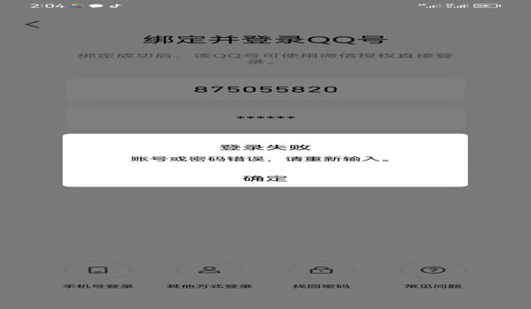 三角洲行动如何在qq上查战绩(给我一个能查《三角洲行动》战绩的QQ号) 三角洲行动如何在qq上查战绩(给我一个能查《三角洲行动》战绩的QQ号)