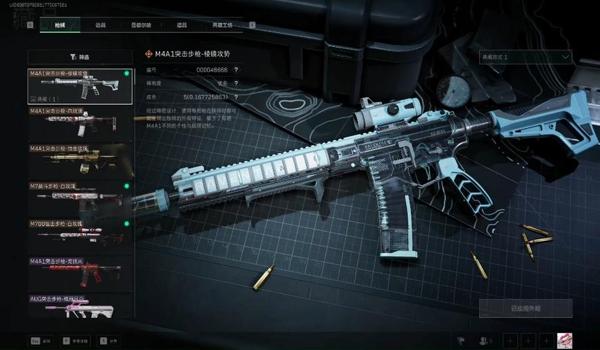 三角洲行动怎么把辅助瞄准删掉(三角洲行动有没有彻底删除辅助瞄准的方法?) 三角洲行动怎么把辅助瞄准删掉(三角洲行动有没有彻底删除辅助瞄准的方法?)