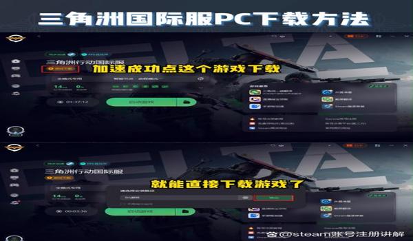 三角洲行动为什么这么多人玩(《三角洲行动》的玩家数量是多少?) 三角洲行动为什么这么多人玩(《三角洲行动》的玩家数量是多少?)